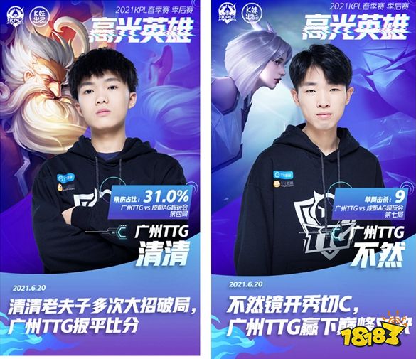 Vitality 被加入到 BLAST 世界总决赛队伍名单