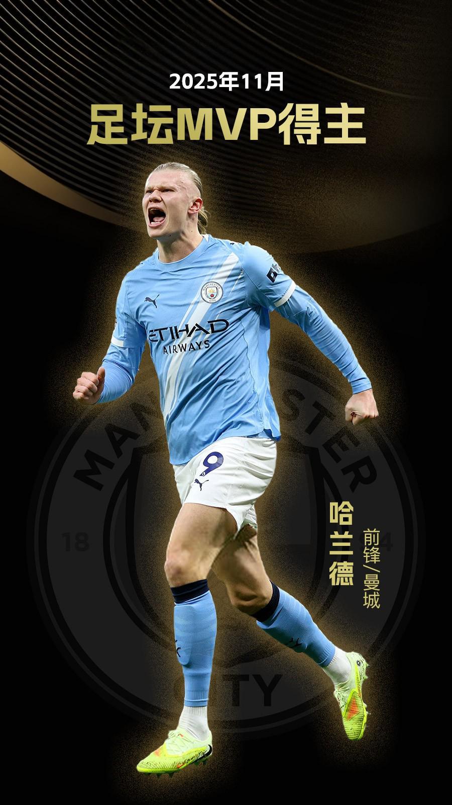 赵睿亮相 北京北汽强阵冲击总冠军